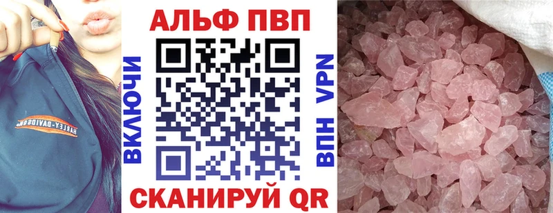 APVP Соль  нарко площадка как зайти  Кемь 