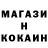Кодеин напиток Lean (лин) EZERT