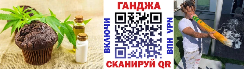 Canna-Cookies марихуана  Кемь 