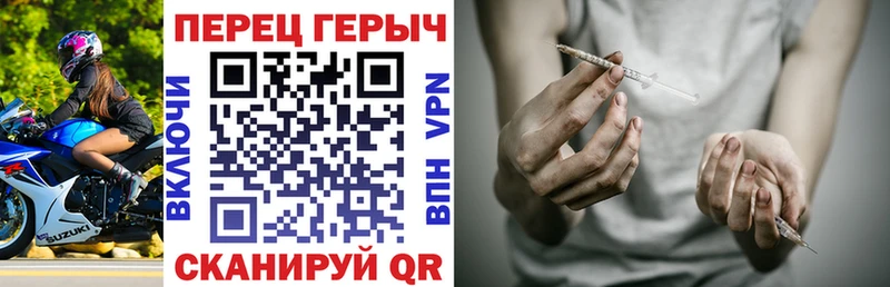 ГЕРОИН Heroin  цены   Кемь 