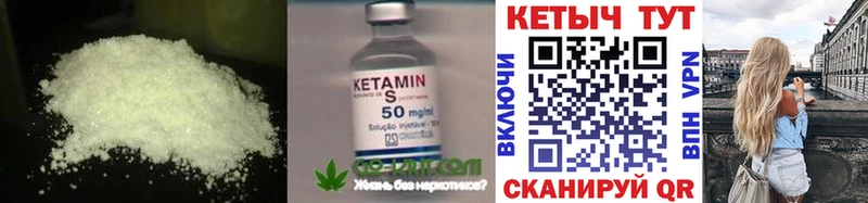 КЕТАМИН ketamine  кракен как зайти  Кемь 
