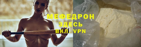 мяу мяу мука Алзамай