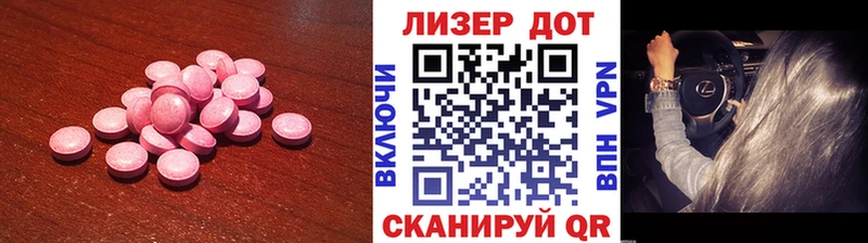 Лсд 25 экстази кислота как найти Кемь