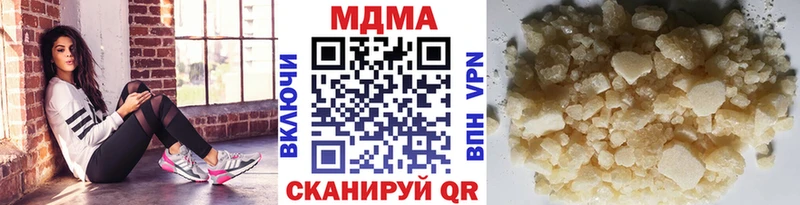 МДМА crystal Кемь
