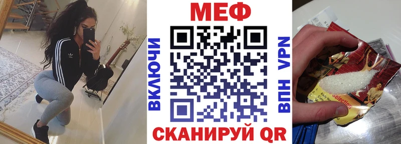 МЕФ кристаллы Кемь