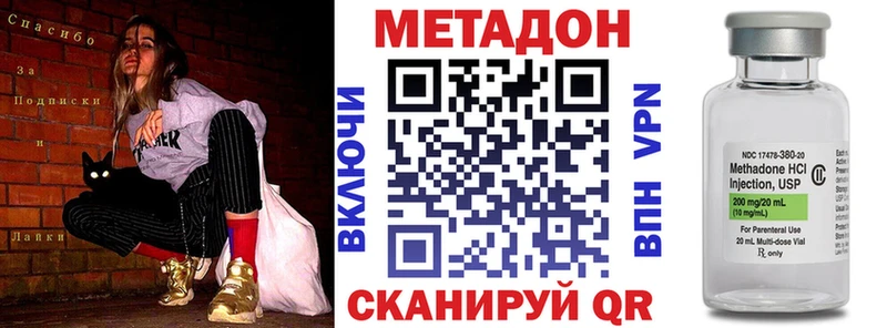 цена наркотик  Кемь  МЕТАДОН кристалл 