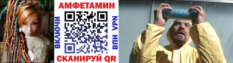 МЕТАМФЕТАМИН витя  Кемь 